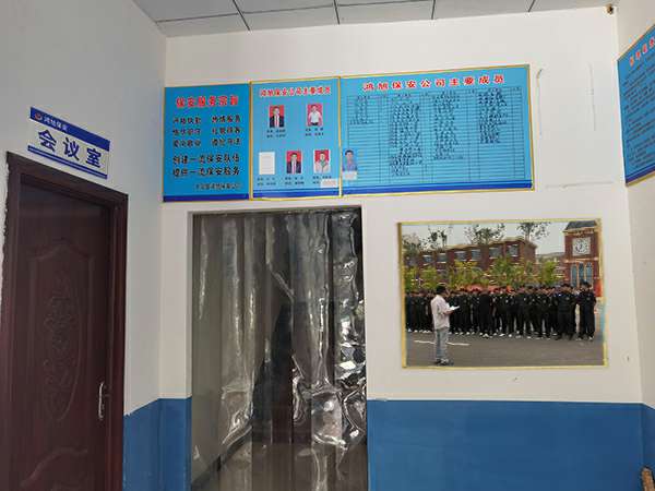 乐竞官方网站·网站登录入口-乐竞(中国)-保安器械十件套的使用及保管